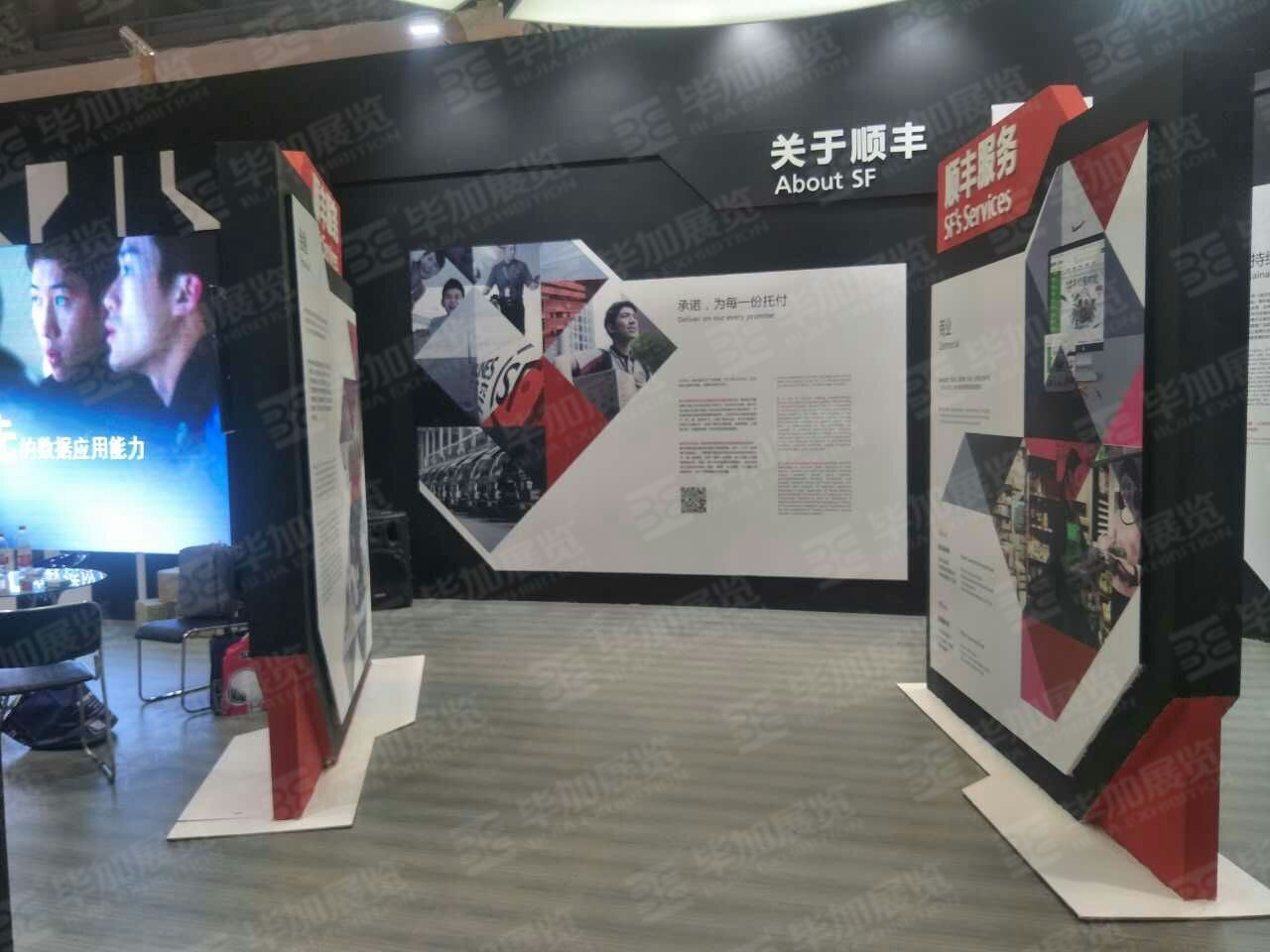 順豐物流展位設(shè)計 順豐物流展位設(shè)計