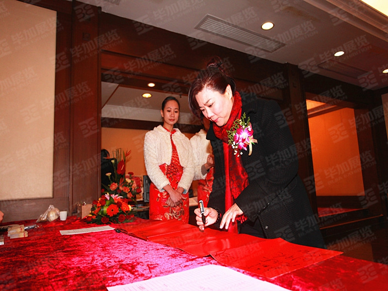 廣州市水電設(shè)備安裝有限公司成立50周年慶典活動(dòng)搭建 廣州市水電設(shè)備安裝有限公司成立50周年慶典活動(dòng)搭建