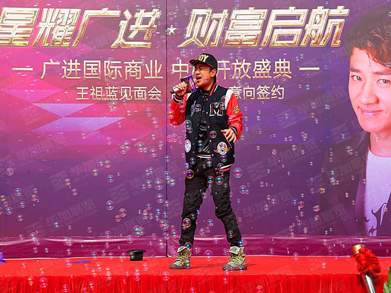 活動設(shè)計 活動設(shè)計