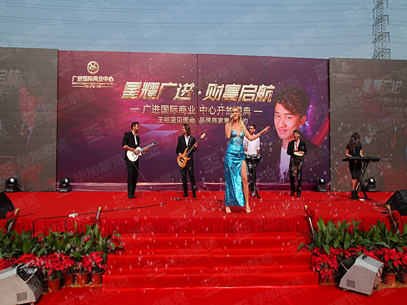 活動設(shè)計 活動設(shè)計