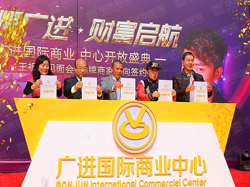 活動設(shè)計 活動設(shè)計