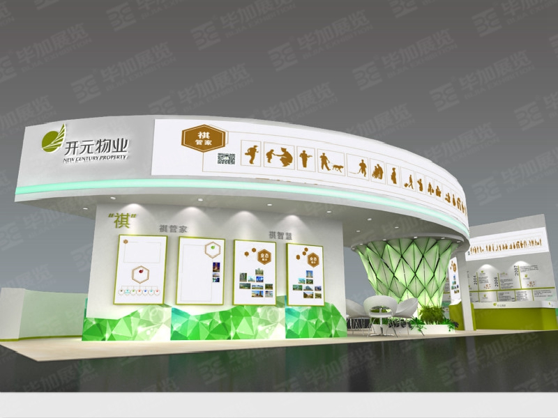 房博會(huì)展臺(tái)設(shè)計(jì)搭建 房博會(huì)展臺(tái)設(shè)計(jì)搭建