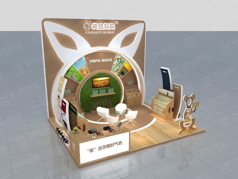 孕嬰展覽設計