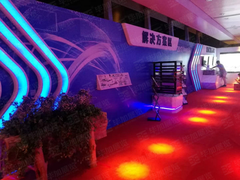 活動(dòng)設(shè)計(jì)搭建 活動(dòng)設(shè)計(jì)搭建