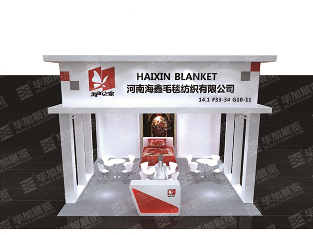 廣交會展覽設(shè)計 廣交會展覽設(shè)計