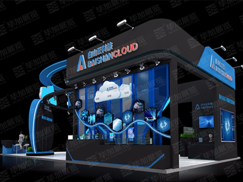 物聯(lián)網(wǎng)展展覽設計