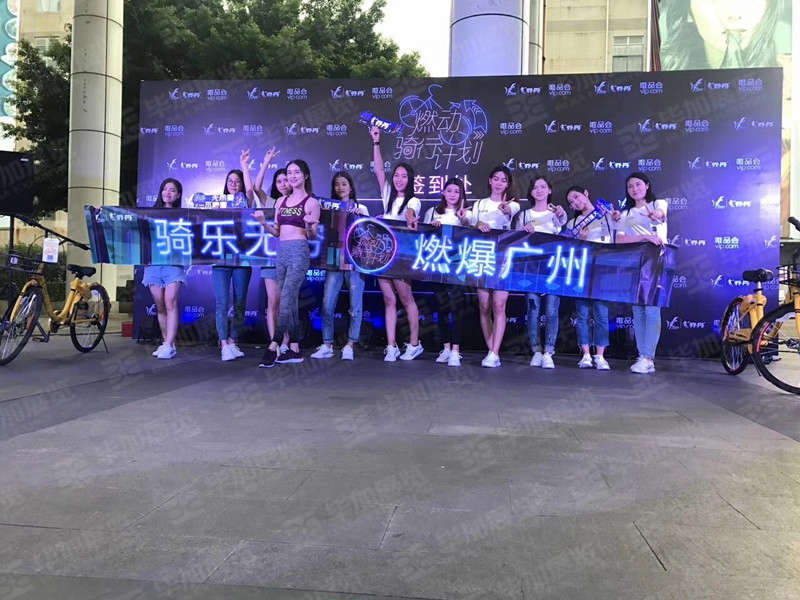 活動(dòng)設(shè)計(jì)搭建 活動(dòng)設(shè)計(jì)搭建