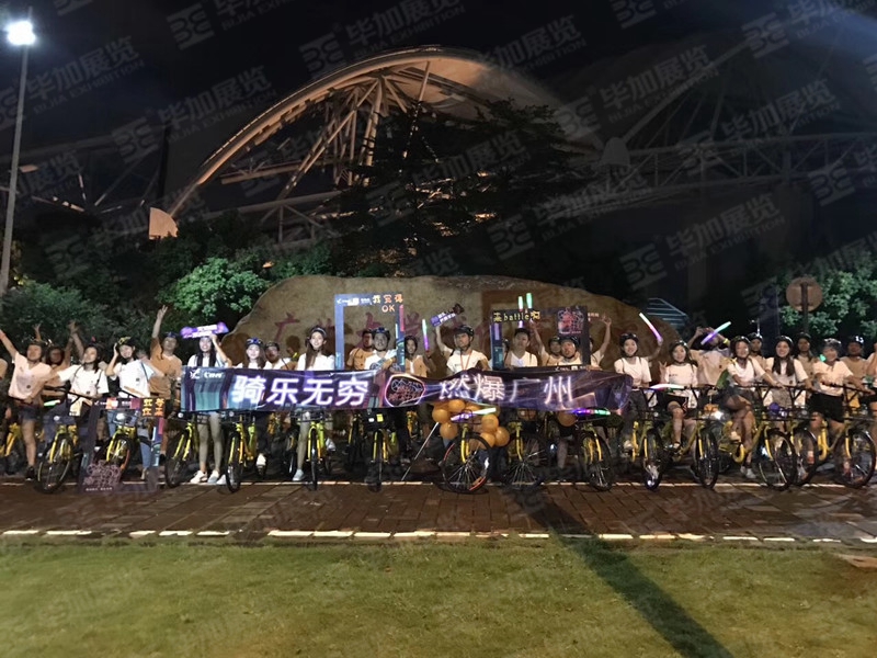 活動(dòng)設(shè)計(jì)搭建 活動(dòng)設(shè)計(jì)搭建