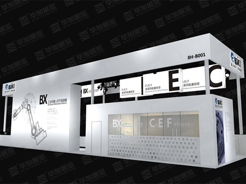 工博會展覽設(shè)計(jì)