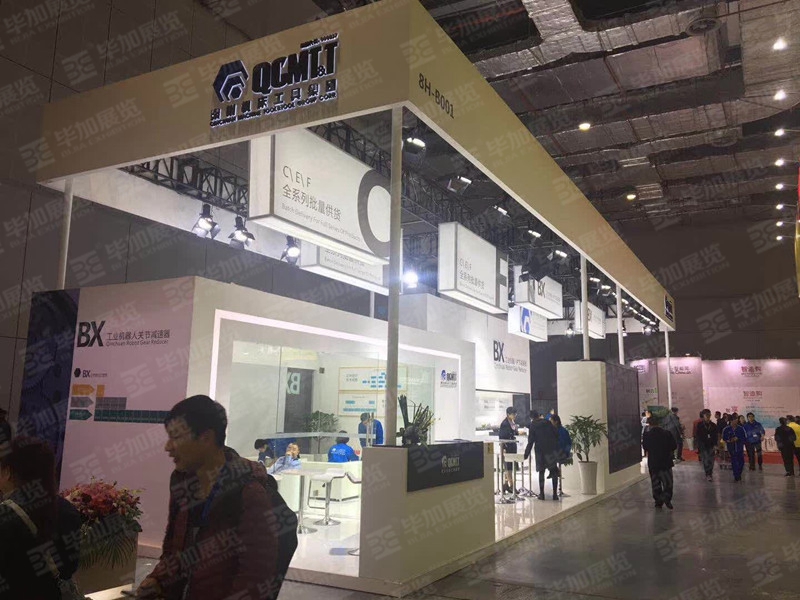 工博會展覽設(shè)計(jì)