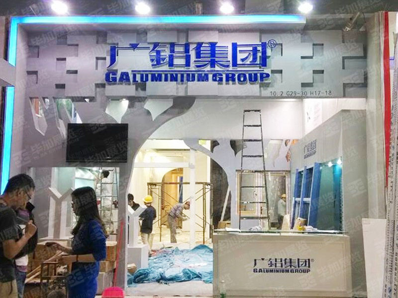 廣交會(huì)展臺(tái)設(shè)計(jì) 廣交會(huì)展臺(tái)設(shè)計(jì)