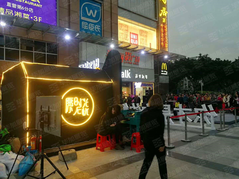 活動設(shè)計搭建 活動設(shè)計搭建