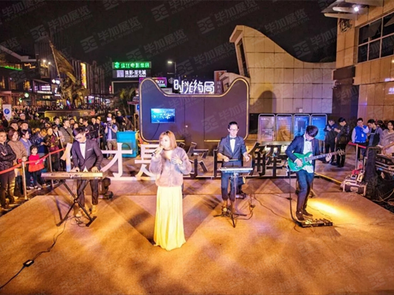 活動設(shè)計搭建 活動設(shè)計搭建