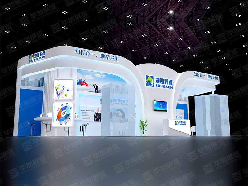 教育展展覽設(shè)計(jì) 教育展展覽設(shè)計(jì)