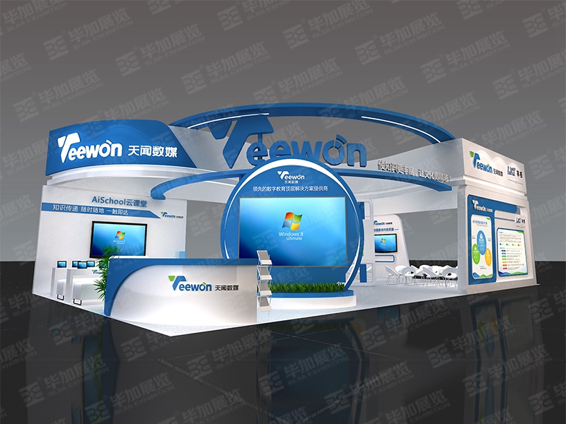 天聞數(shù)媒—教育展案例