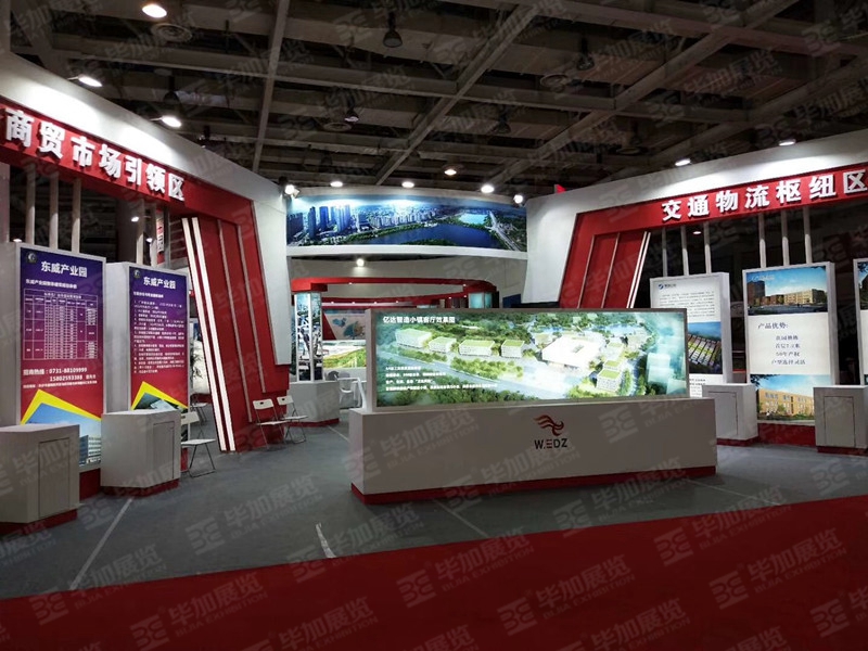 房博會展覽設(shè)計(jì)