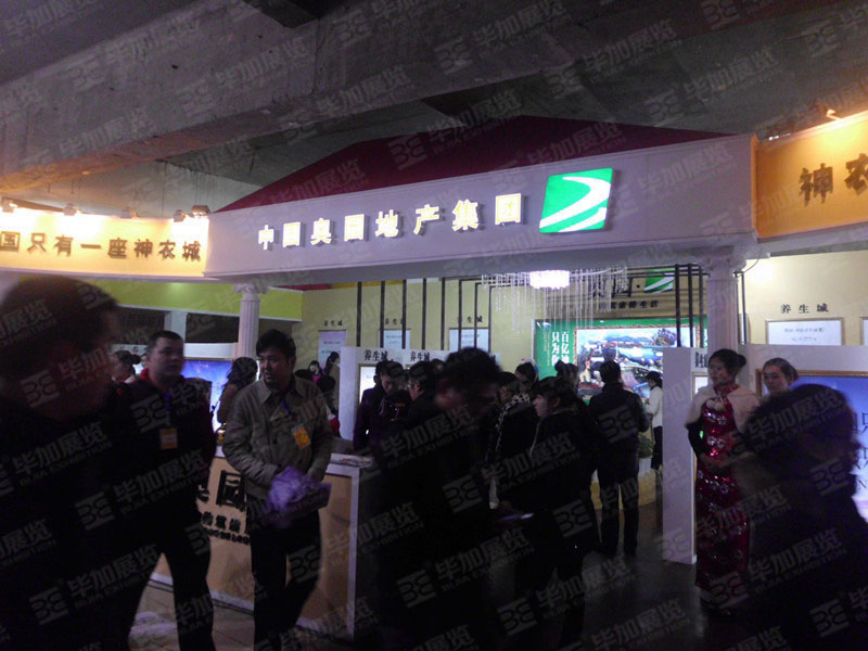 房博會展覽設(shè)計 房博會展覽設(shè)計