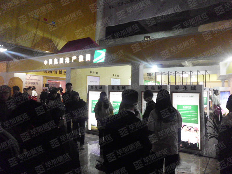 房博會展覽設(shè)計 房博會展覽設(shè)計