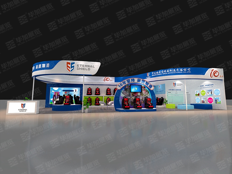 孕嬰展展覽設計