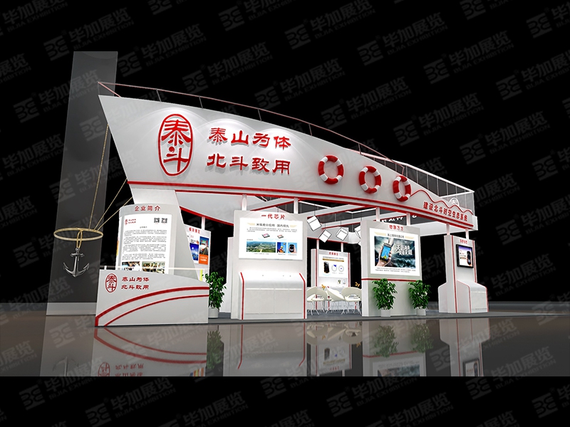 電子展展臺設(shè)計搭建 電子展展臺設(shè)計搭建