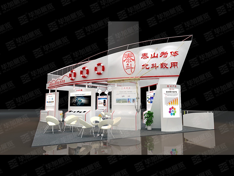 電子展展臺設(shè)計搭建 電子展展臺設(shè)計搭建