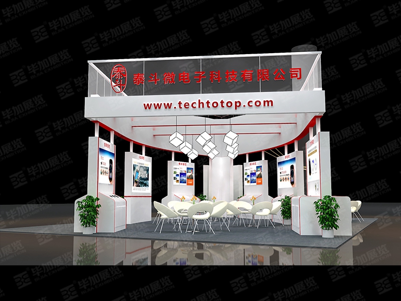 電子展展臺設(shè)計搭建 電子展展臺設(shè)計搭建