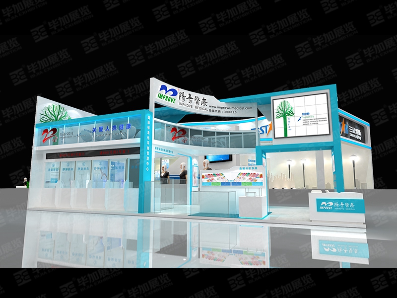 醫(yī)療器械展展覽設(shè)計公司 醫(yī)療器械展展覽設(shè)計公司