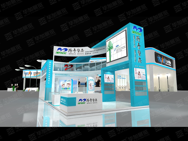 醫(yī)療器械展展覽設(shè)計公司 醫(yī)療器械展展覽設(shè)計公司