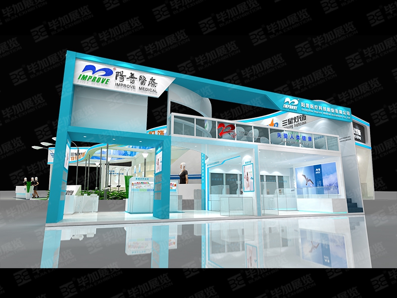 醫(yī)療器械展展覽設(shè)計公司 醫(yī)療器械展展覽設(shè)計公司