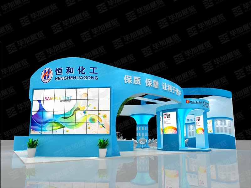 涂料展展覽設(shè)計(jì) 涂料展展覽設(shè)計(jì)