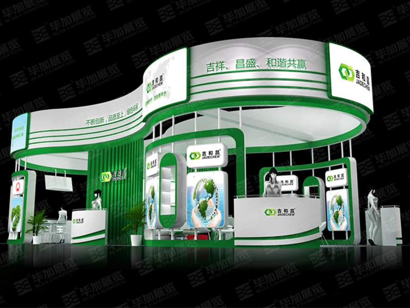 涂料展展覽設計 涂料展展覽設計