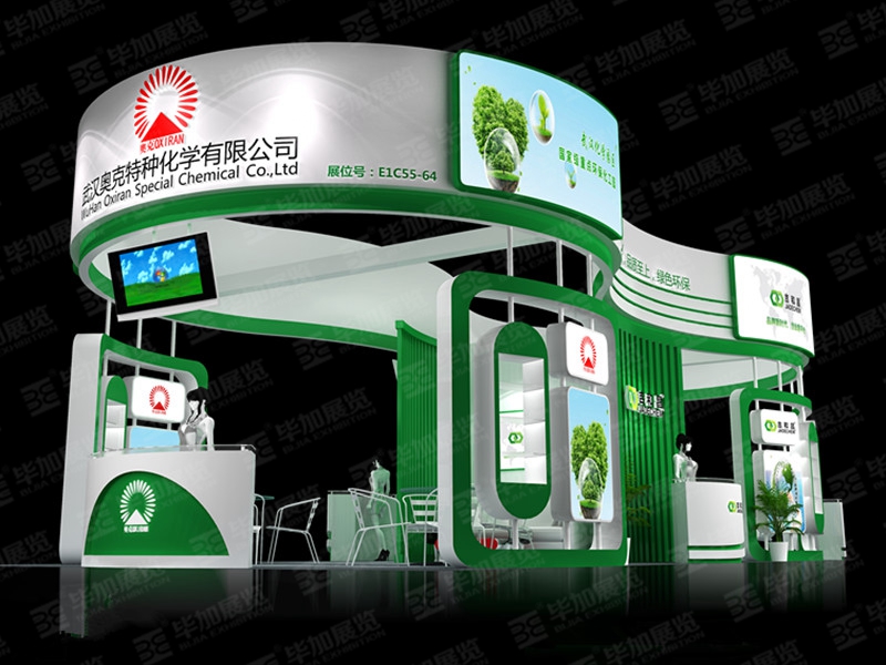 涂料展展覽設計 涂料展展覽設計