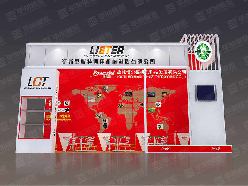 廣交會展覽設(shè)計 廣交會展覽設(shè)計