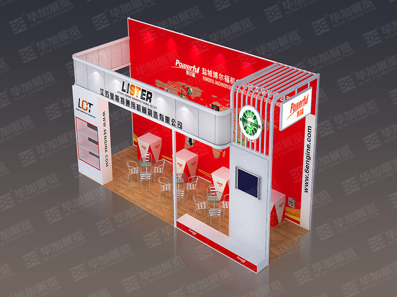 廣交會展覽設(shè)計 廣交會展覽設(shè)計