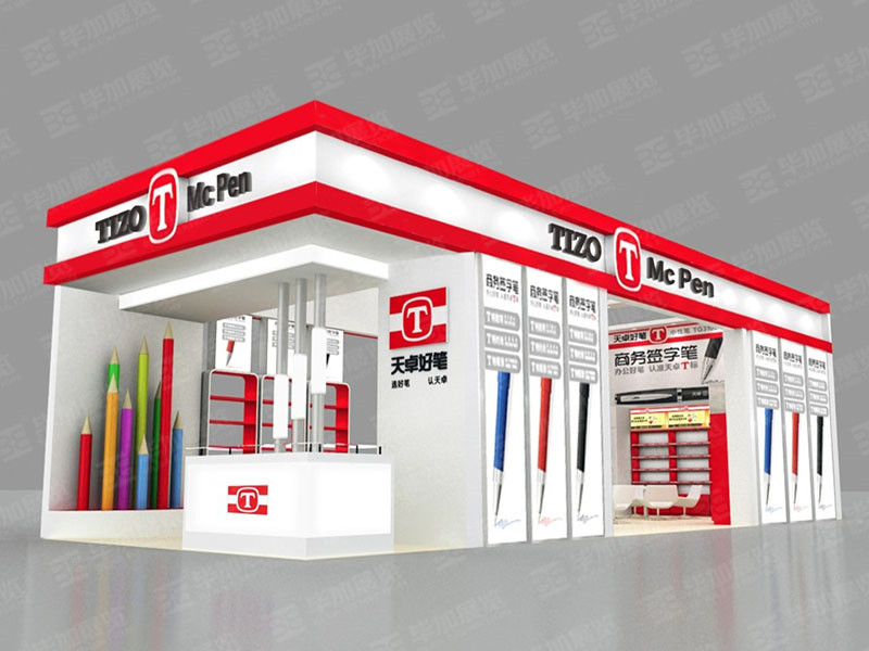 廣交會(huì)展覽設(shè)計(jì) 廣交會(huì)展覽設(shè)計(jì)