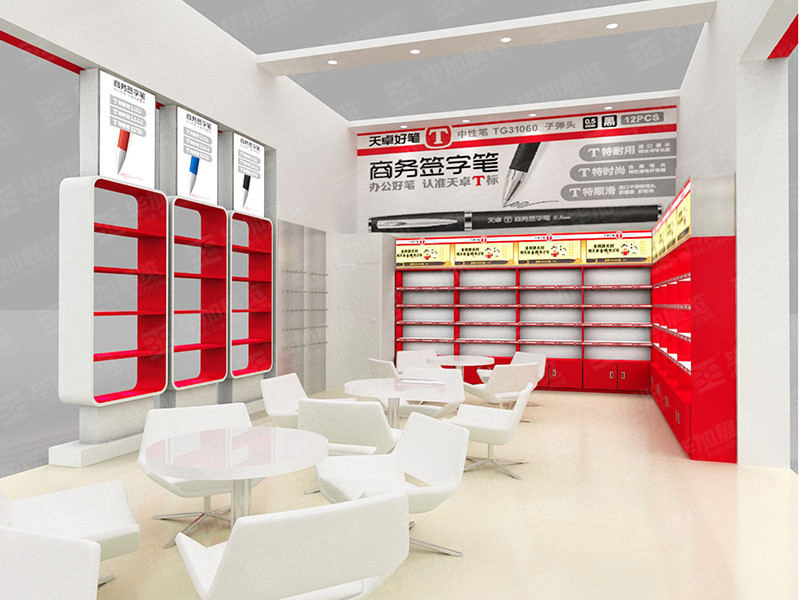 廣交會(huì)展覽設(shè)計(jì) 廣交會(huì)展覽設(shè)計(jì)