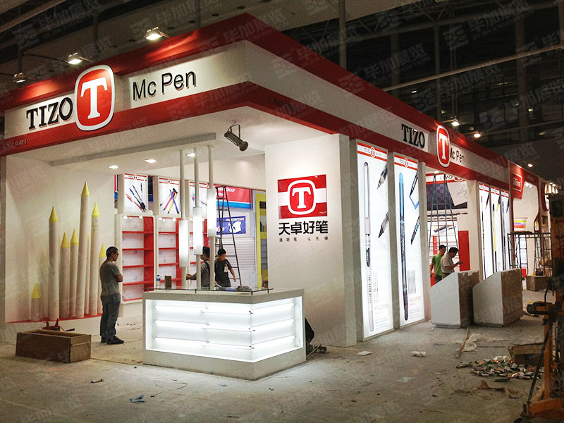 廣交會(huì)展覽設(shè)計(jì) 廣交會(huì)展覽設(shè)計(jì)