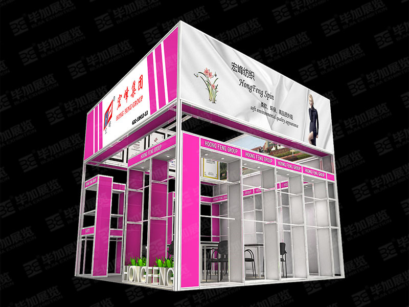 廣交會展位設(shè)計 廣交會展位設(shè)計