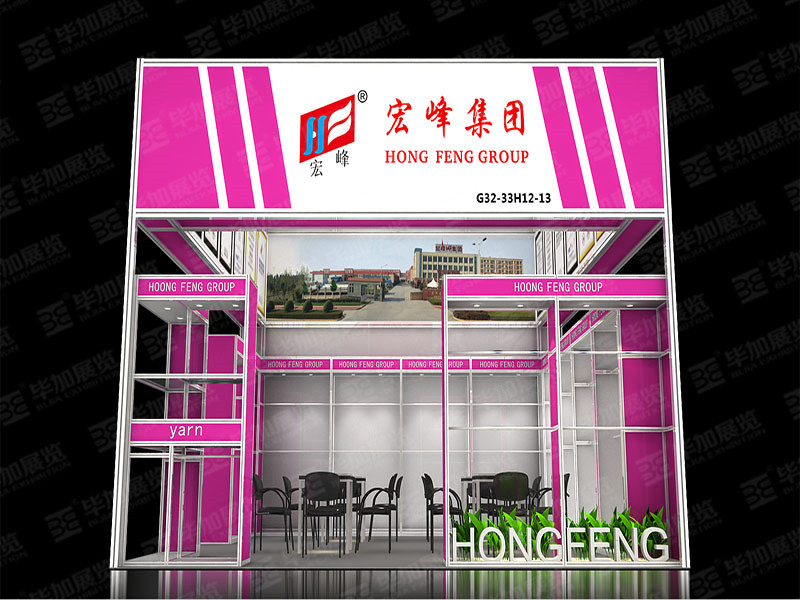 廣交會展位設(shè)計 廣交會展位設(shè)計