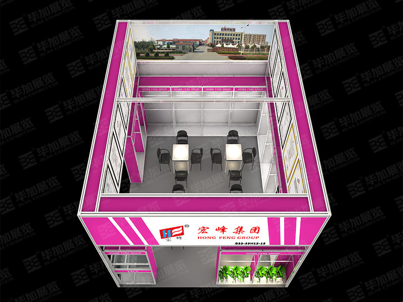 廣交會展位設(shè)計 廣交會展位設(shè)計