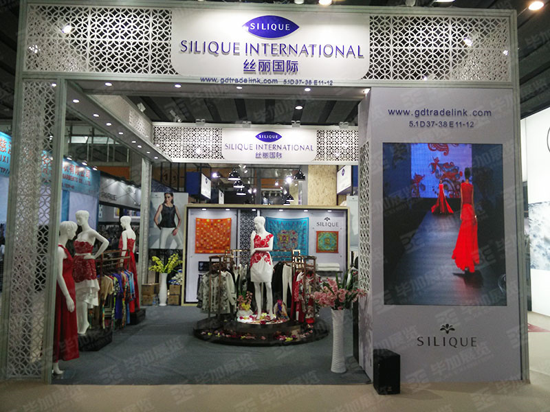 廣交會展覽設(shè)計 廣交會展覽設(shè)計