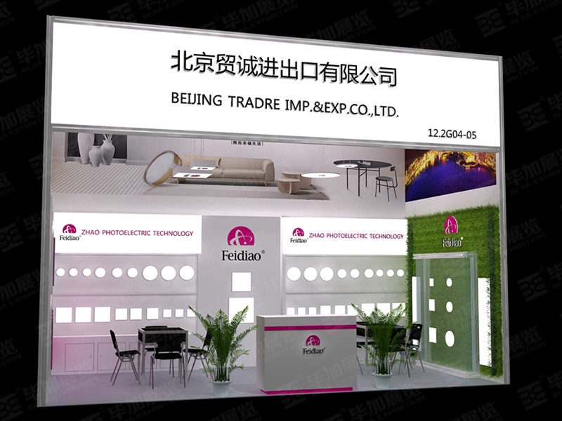 廣交會展臺設(shè)計搭建 廣交會展臺設(shè)計搭建