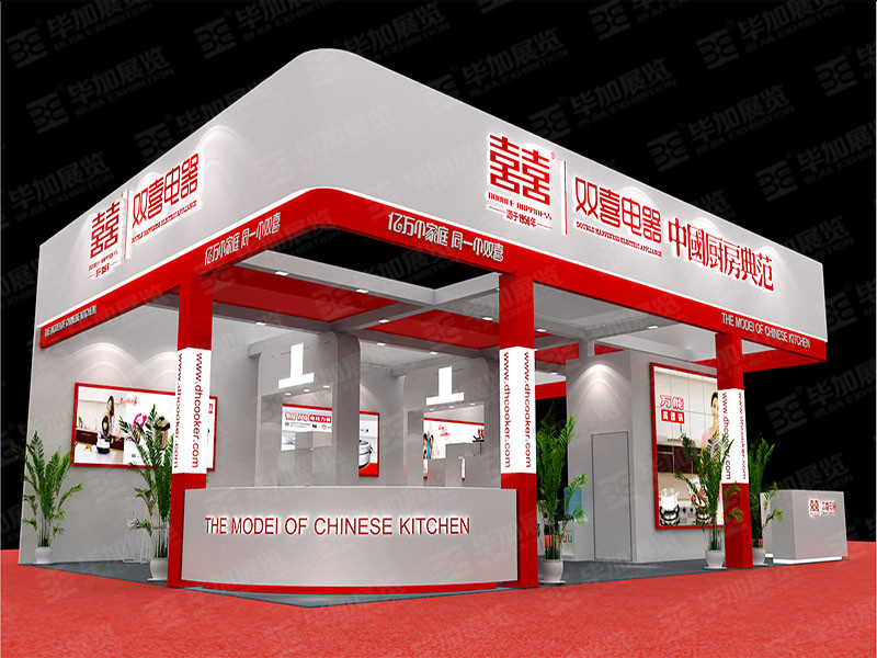 家電展展臺設計 家電展展臺設計