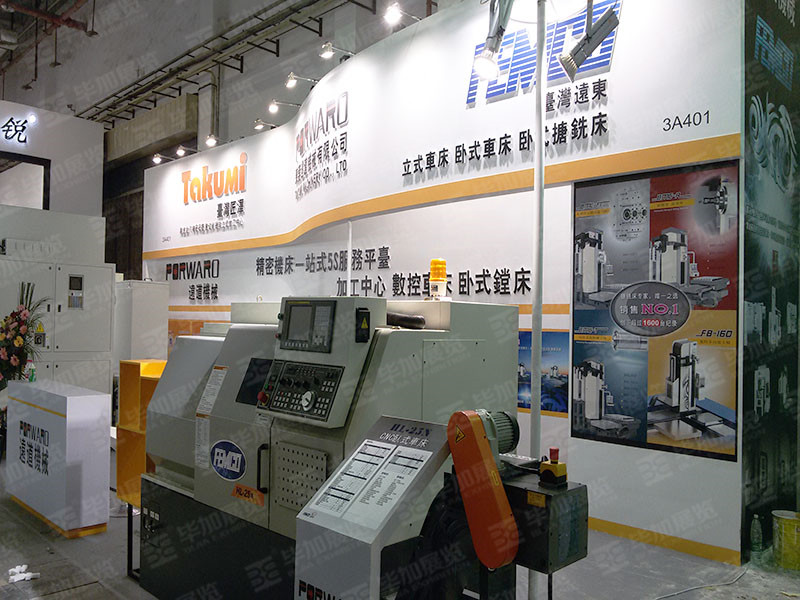 模具展展臺設計 模具展展臺設計