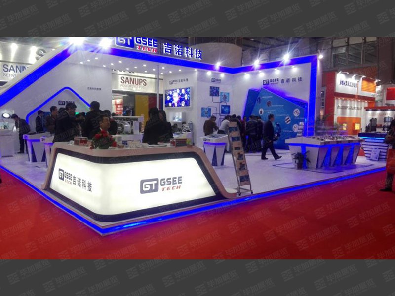 工博會展覽設(shè)計 工博會展覽設(shè)計