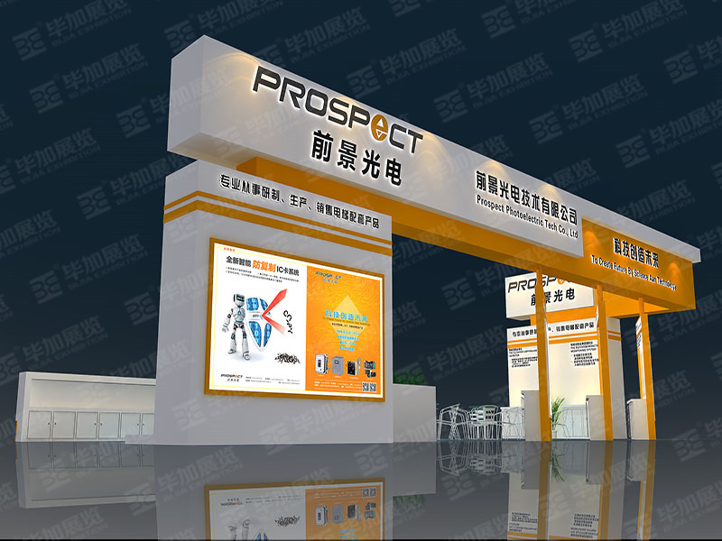 電梯展展臺設(shè)計搭建 電梯展展臺設(shè)計搭建