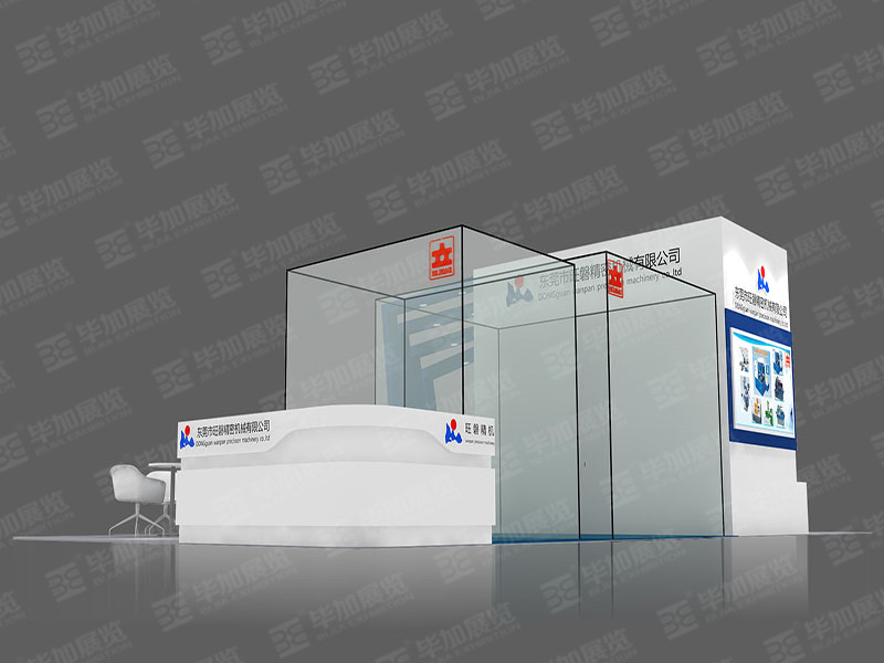 模具展展覽設計 模具展展覽設計