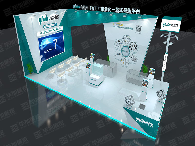 自動化展臺設計 自動化展臺設計