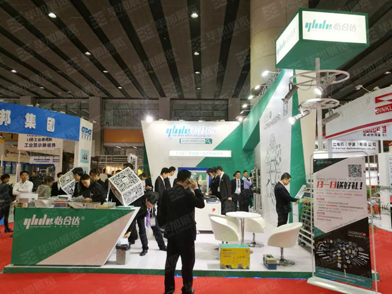 自動化展臺設計 自動化展臺設計