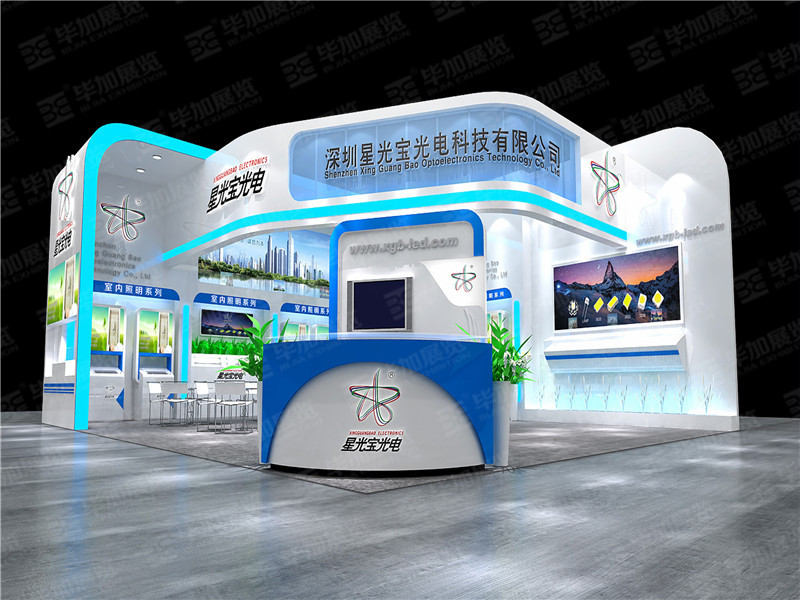 照明展展臺(tái)設(shè)計(jì) 照明展展臺(tái)設(shè)計(jì)
